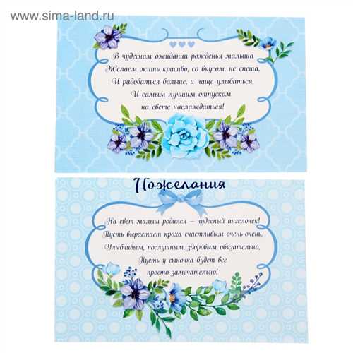 Дарите