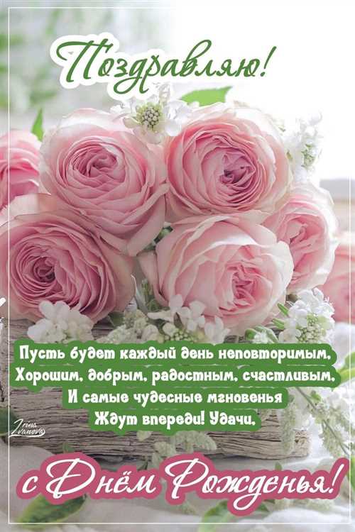 Будь