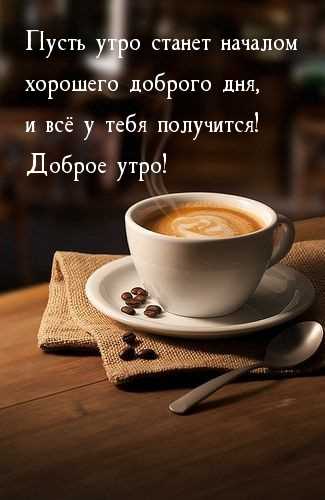 Вдохновение