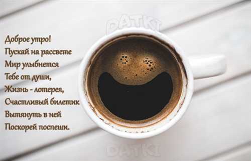 Пожелание