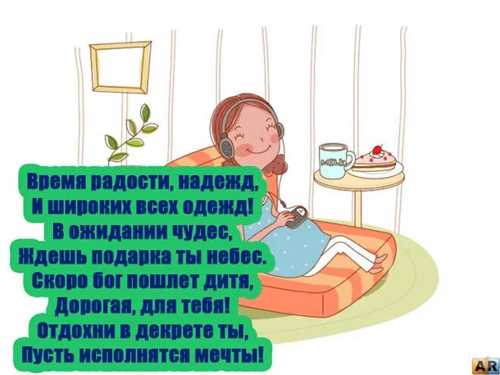Особенные