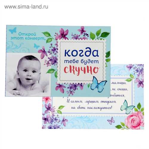 Наилучшего