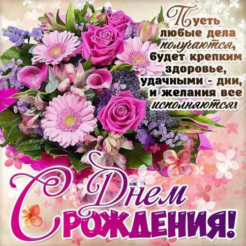 Вдохновение
