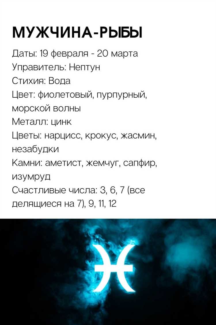 Отношение