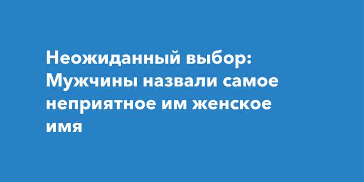 Иллария: