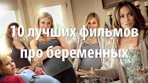 Сюжетные