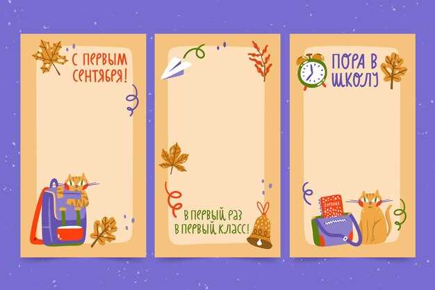 Практические советы по подбору современного башкирского имени для ребенка