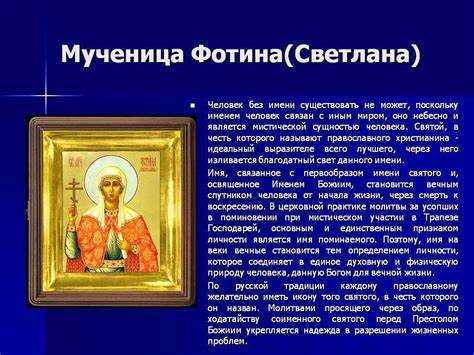 Имя