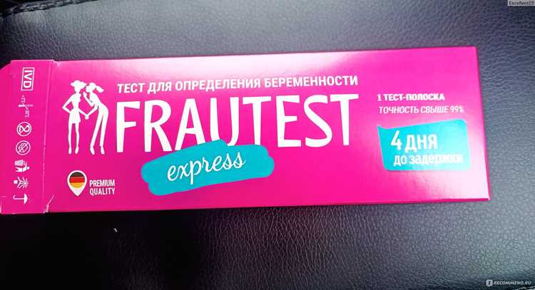 Где приобрести тесты Frautest: аптеки, магазины и онлайн-платформы