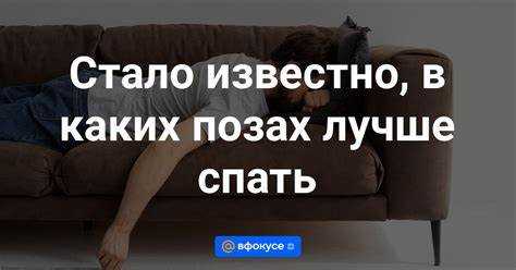 Избегание