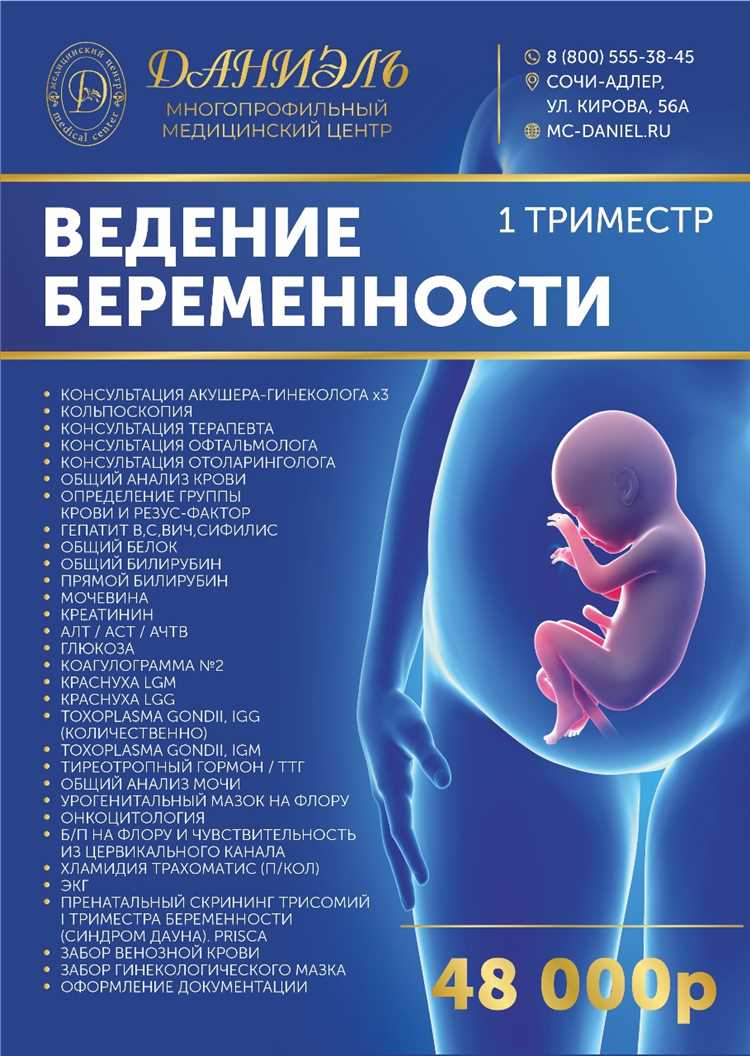 Поддержка