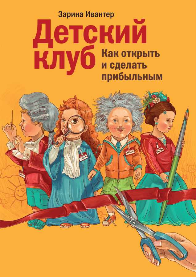 Спортивные