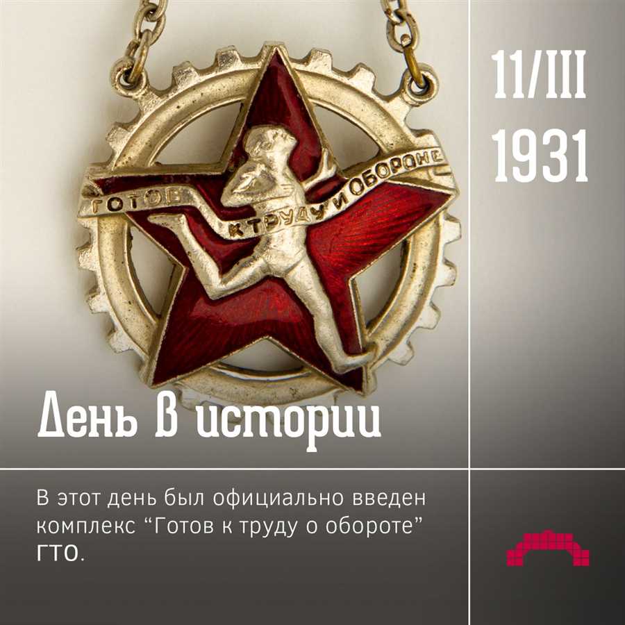 Традиции