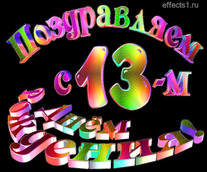 Новые