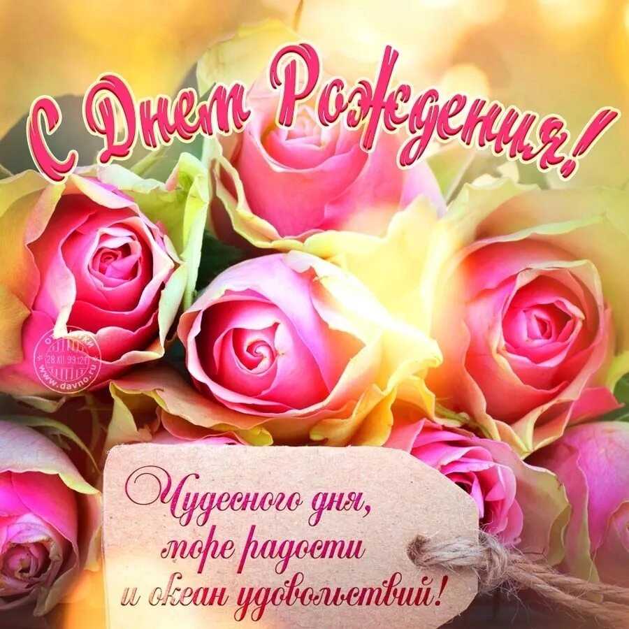 Поздравления