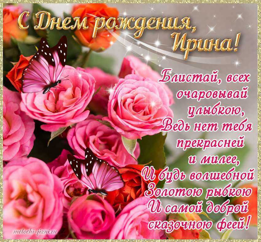 Идеи