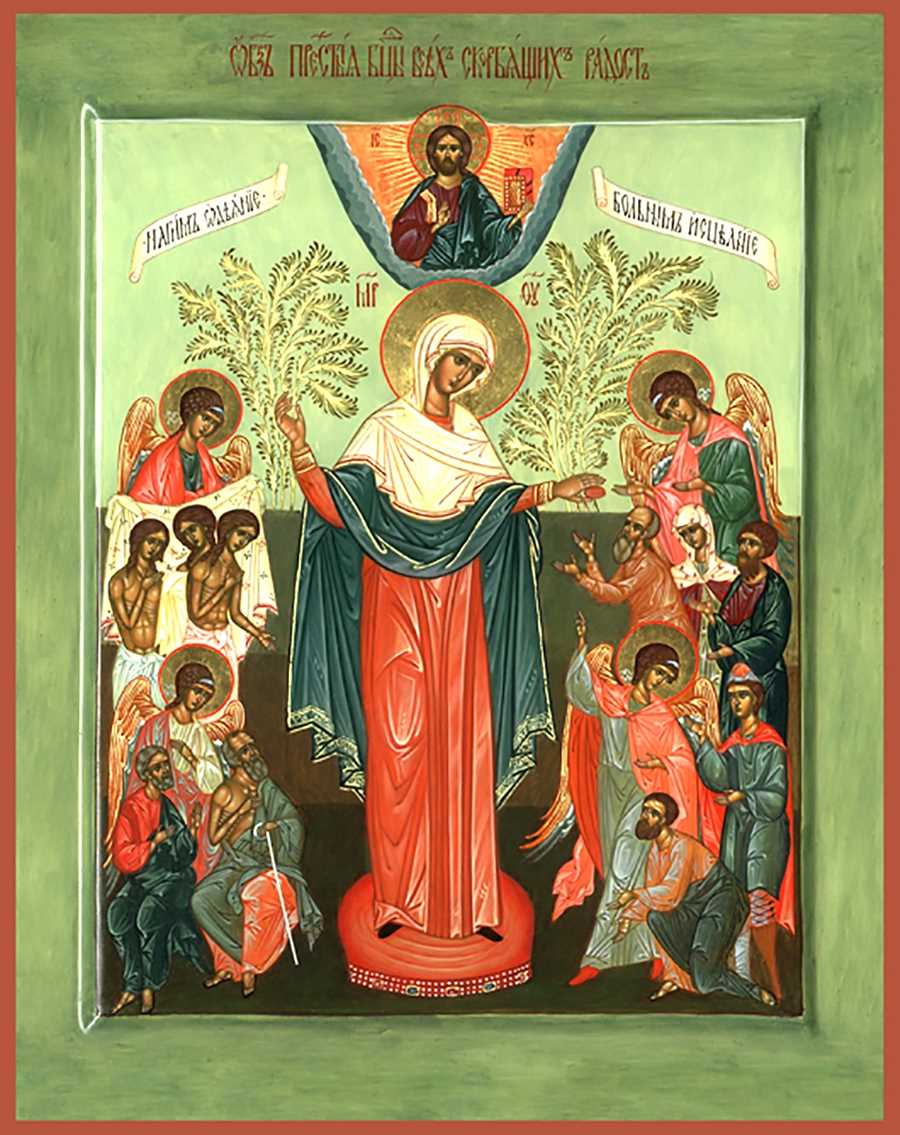 Роль