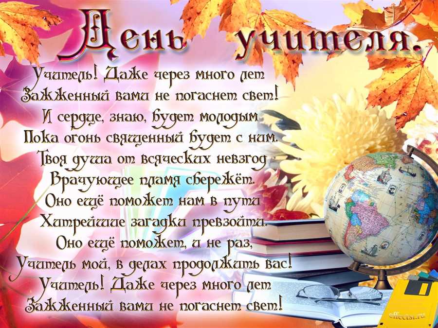 Как