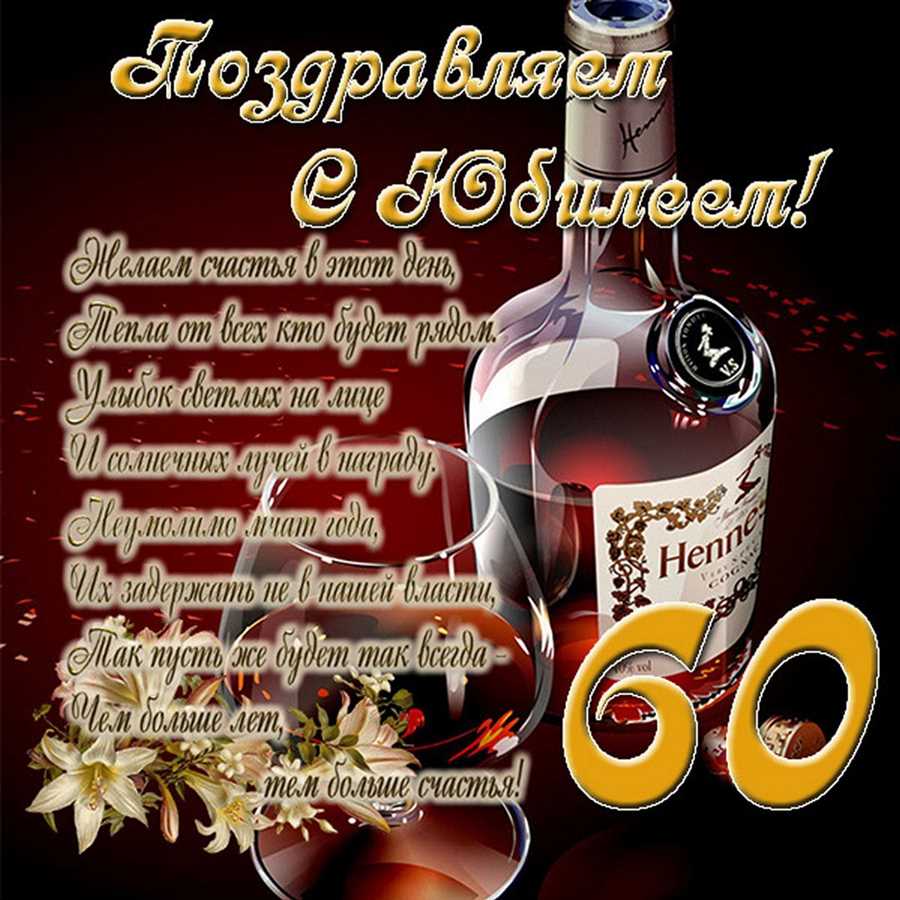 В