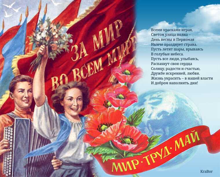 Вызовы