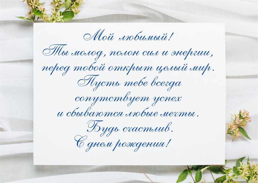 Оригинальные и креативные идеи для поздравления с днем рождения мужчине — нестандартные способы поднять настроение имениннику!