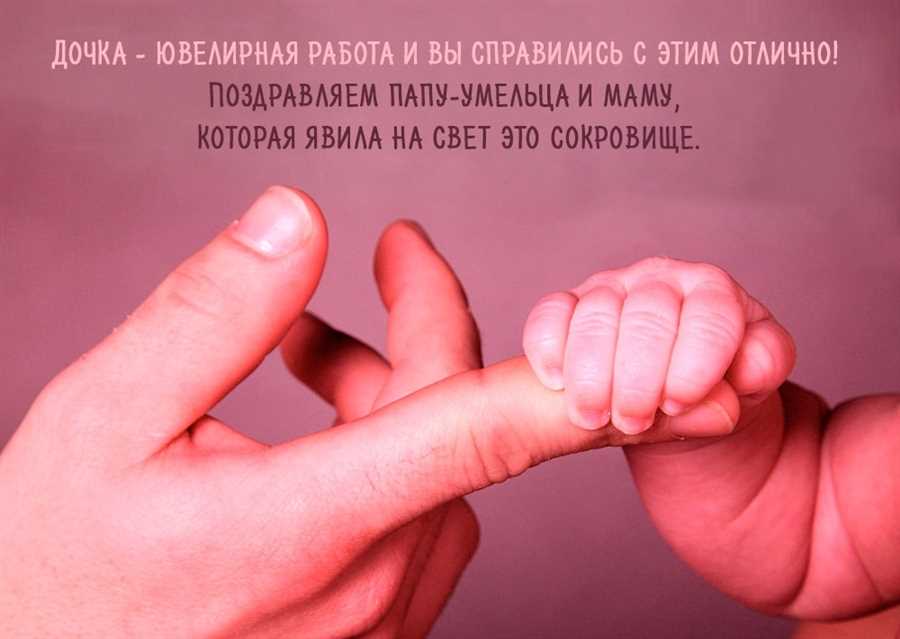 Сделайте