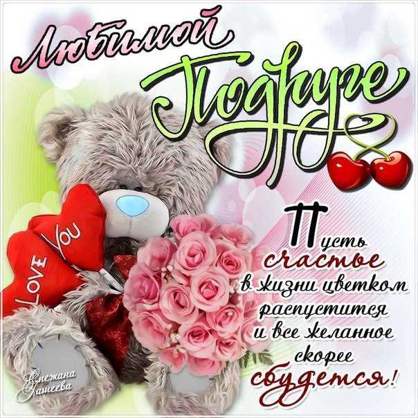 Чувственные
