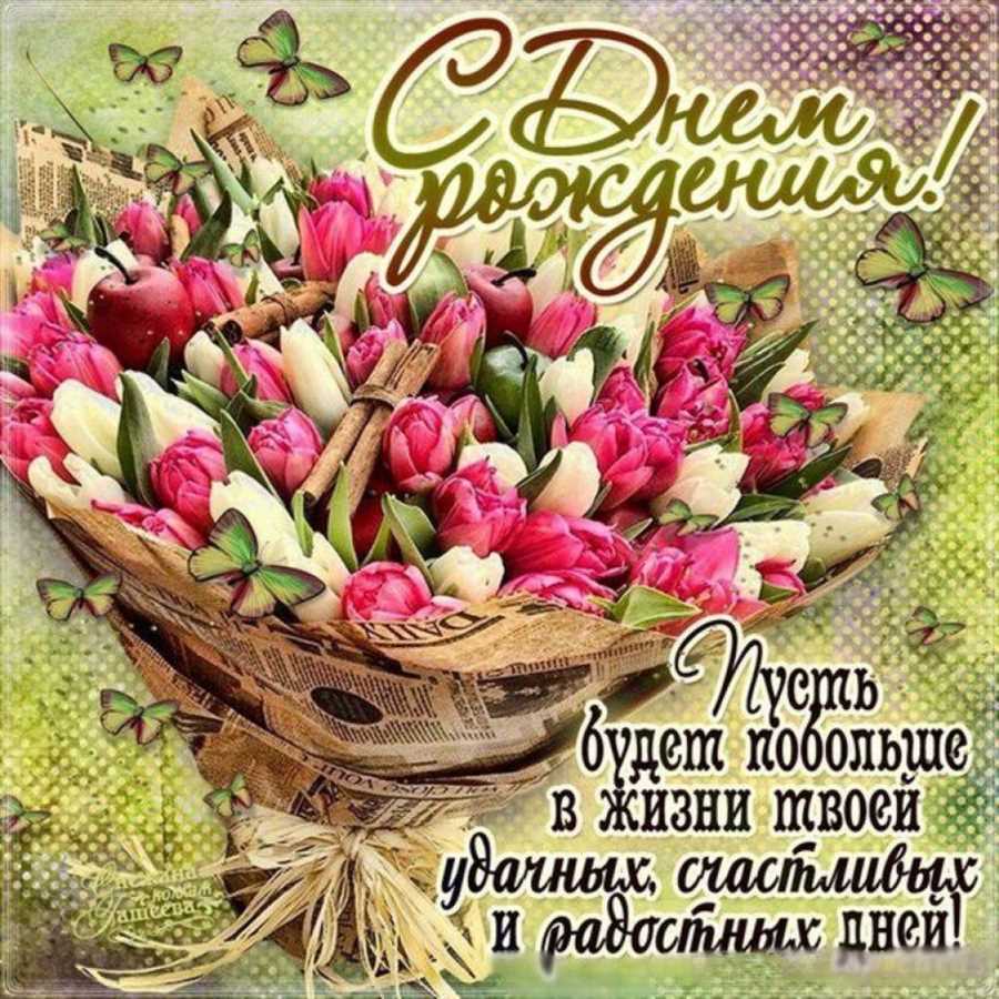 Счастья