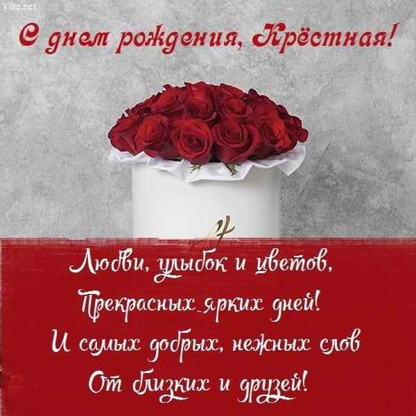 Поздравление первоклассной девчонке с очаровательной датой рождения от ласковой крестной — нежность слов, теплота чувств и искренняя радость