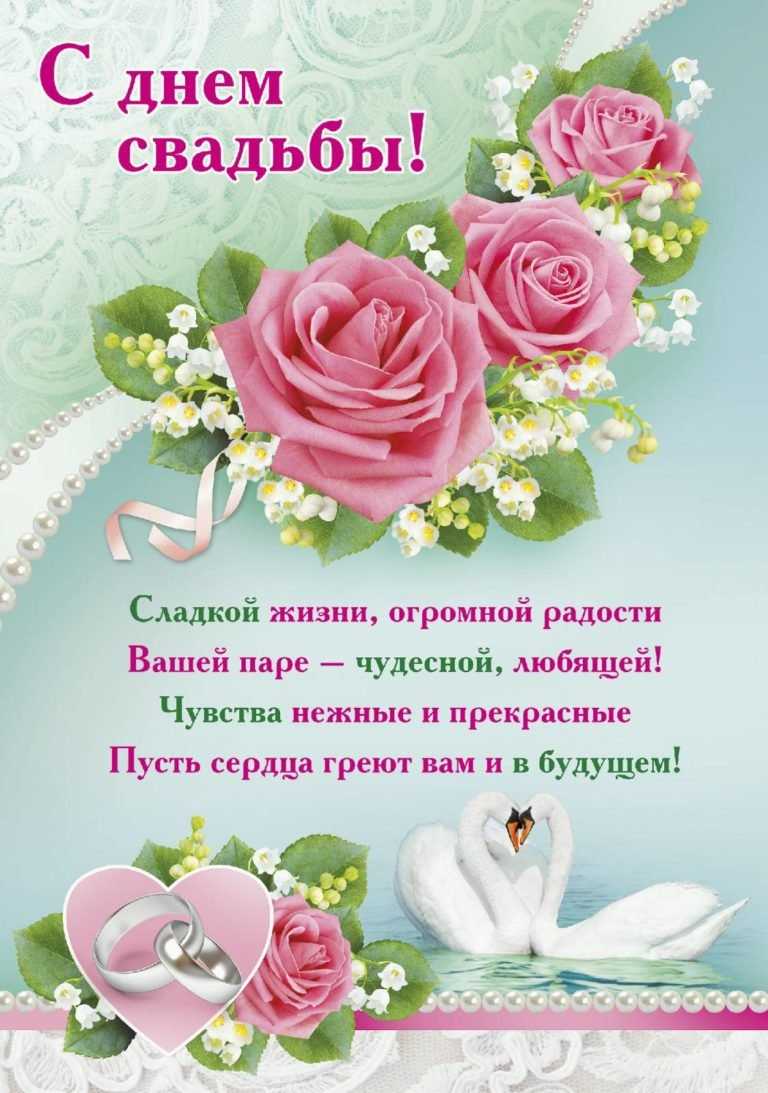 Пожелания