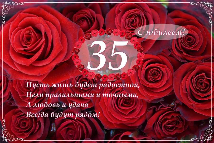 Счастья