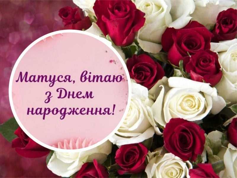 Благословение