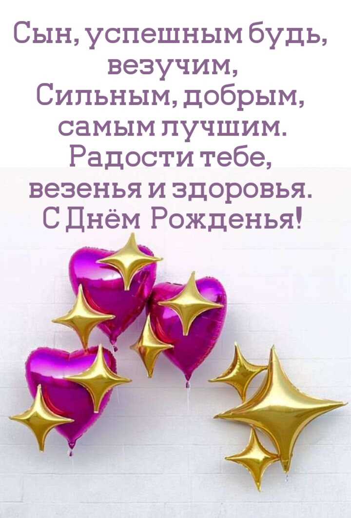 Отношения