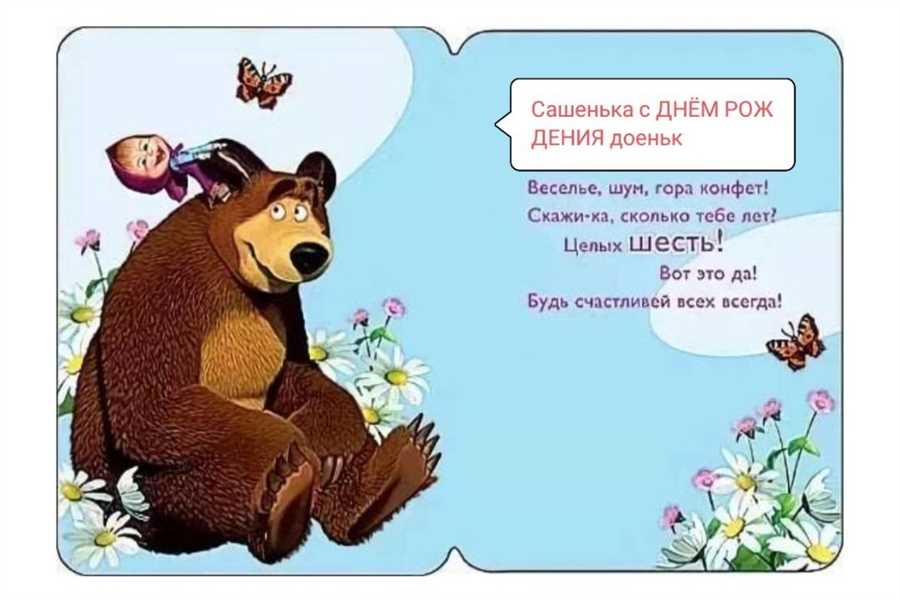 Теплые