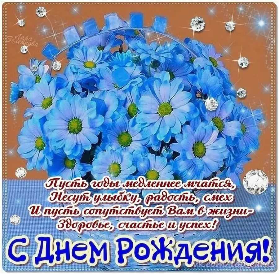 Открытка