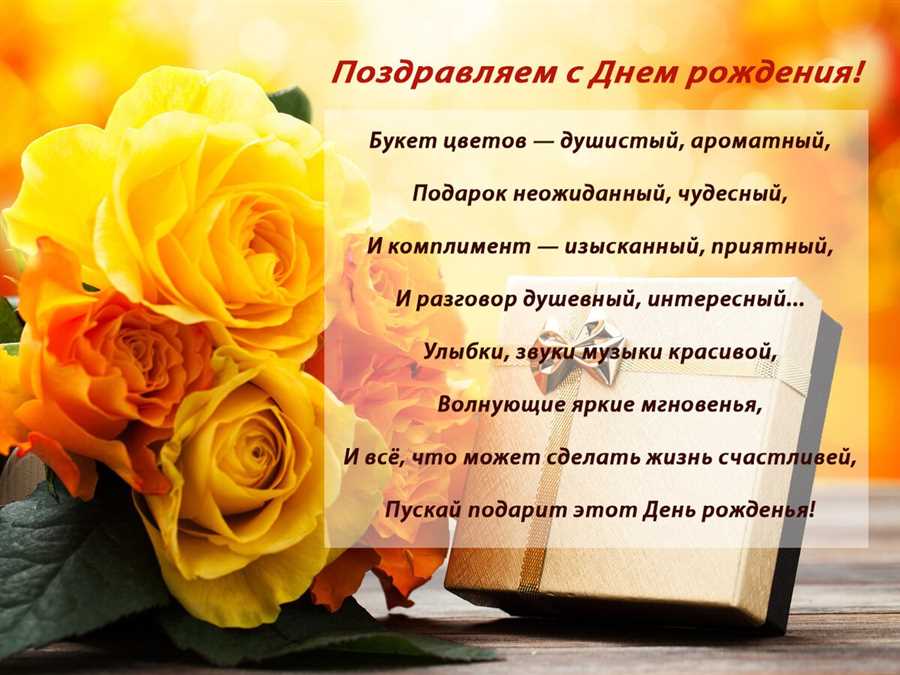 Пожелания