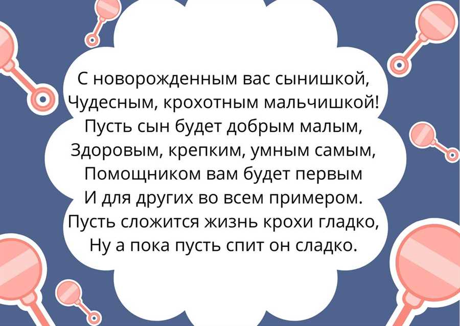 Как
