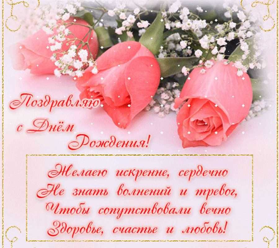 Как