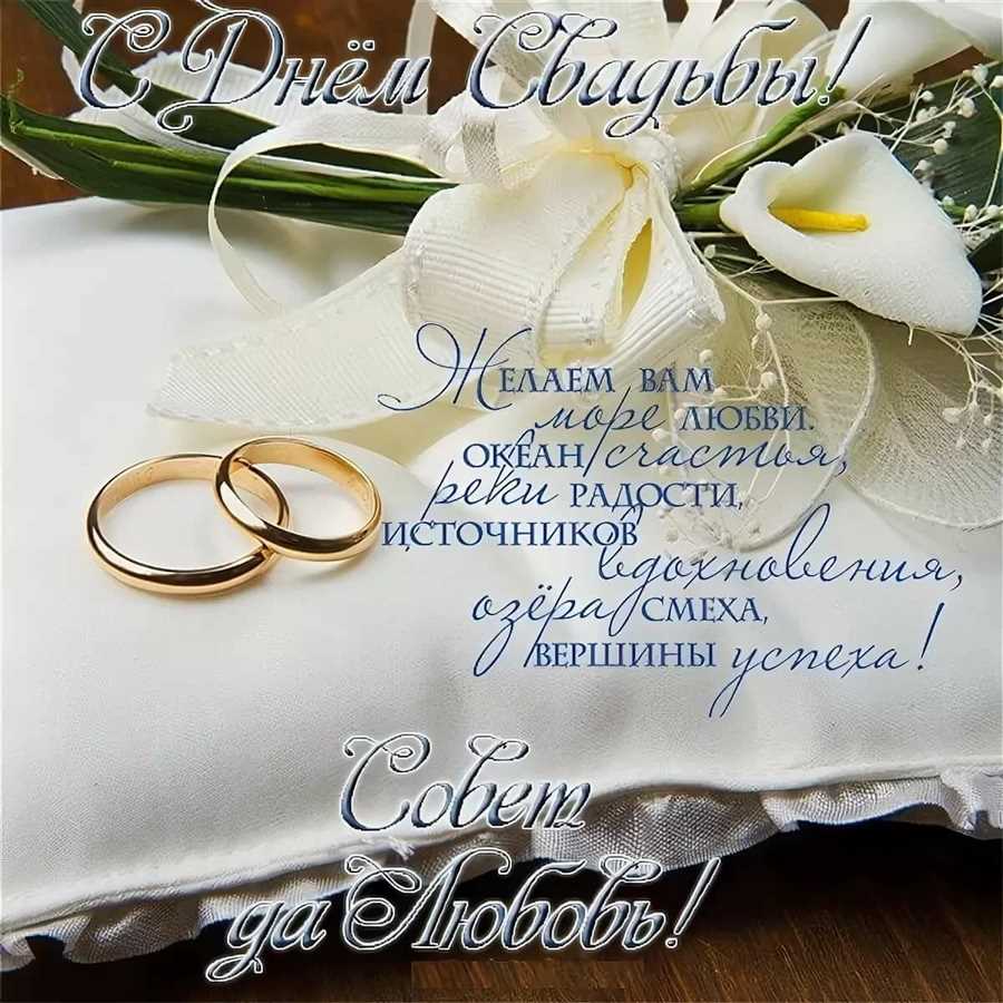 Первые