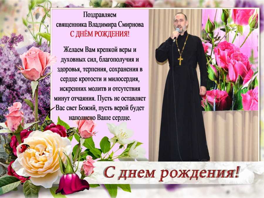 Красивый