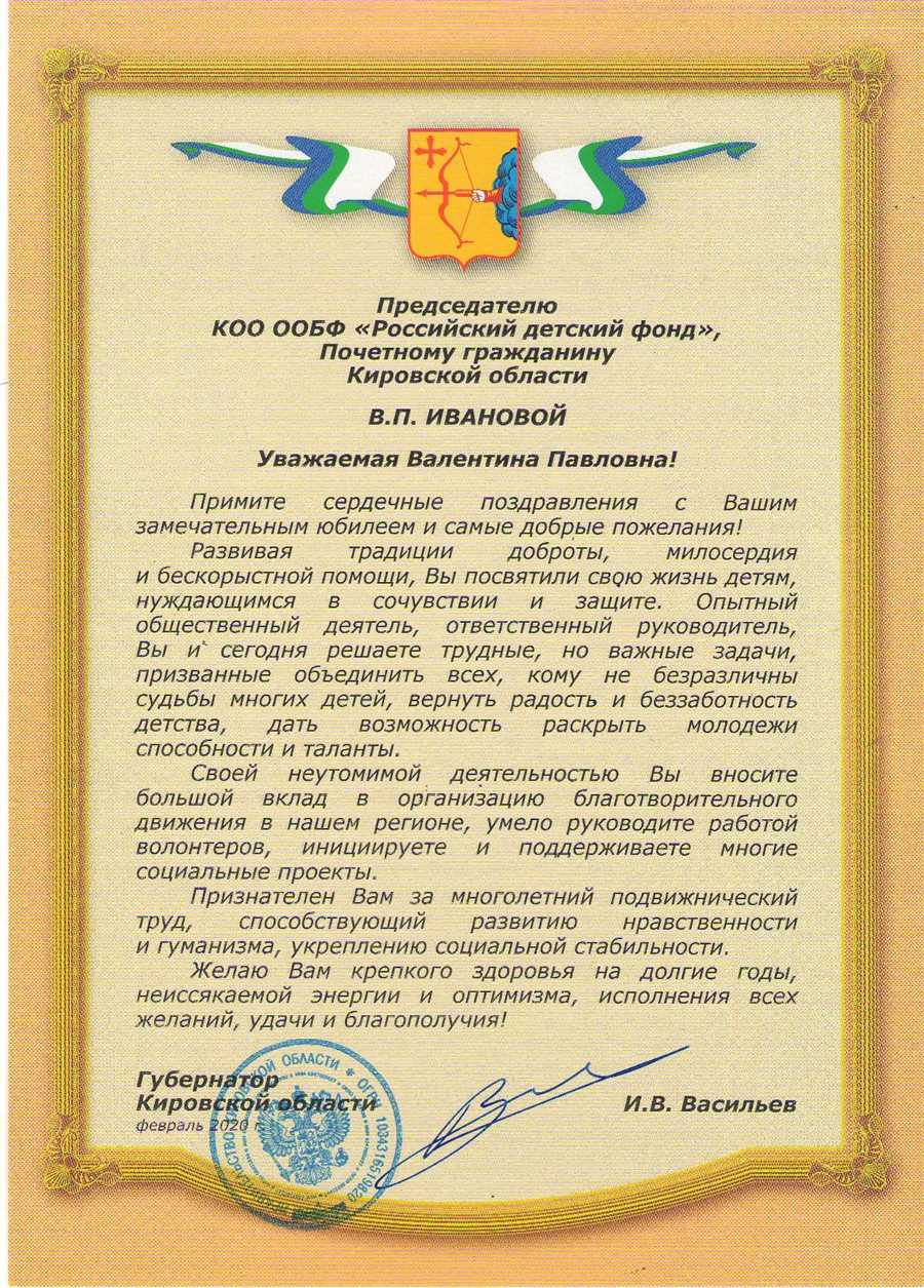 Развитие