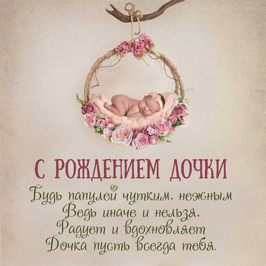 С