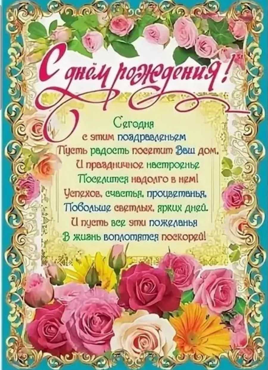 Наша