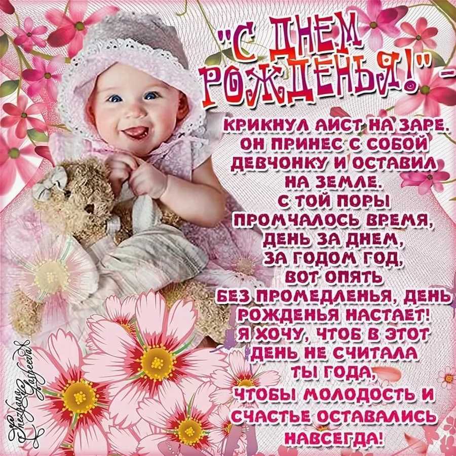 Воплощай