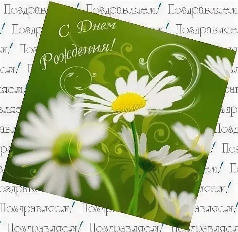 Подарки