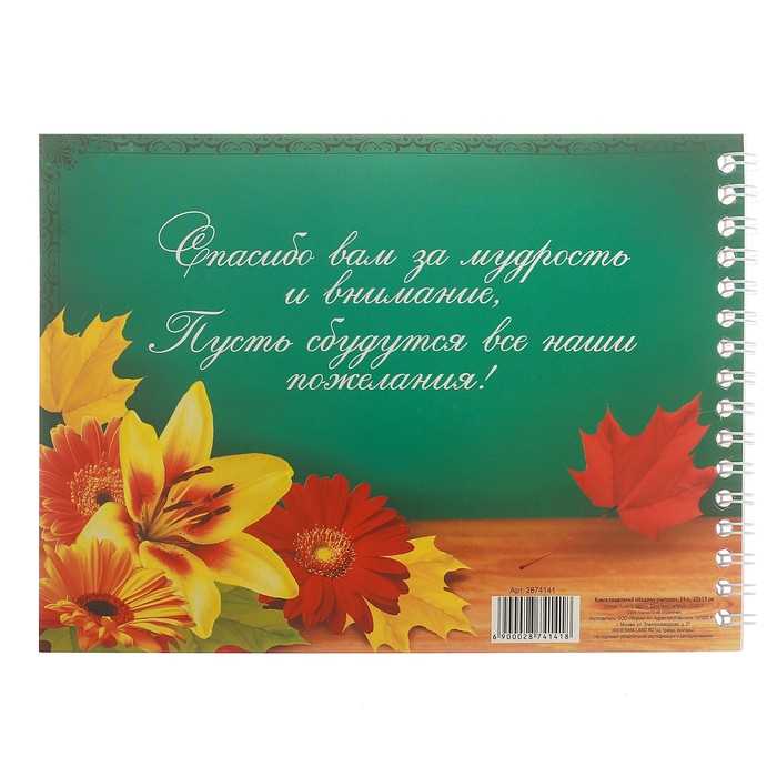 Уроки