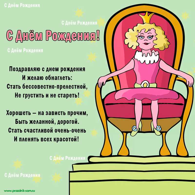 Секретное