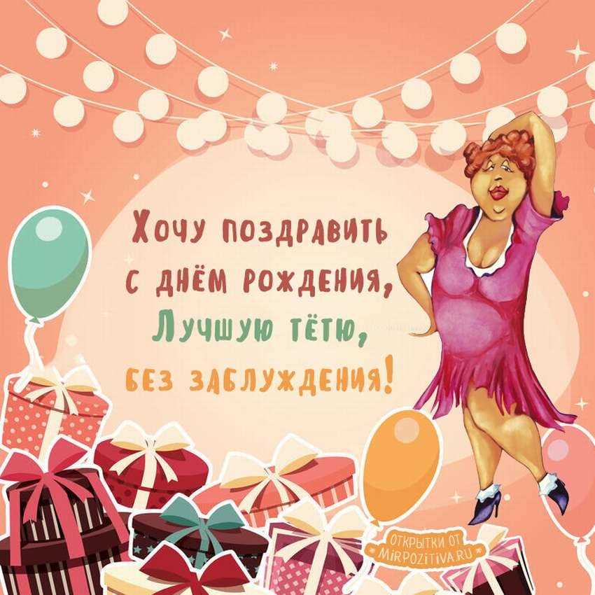 Неповторимая
