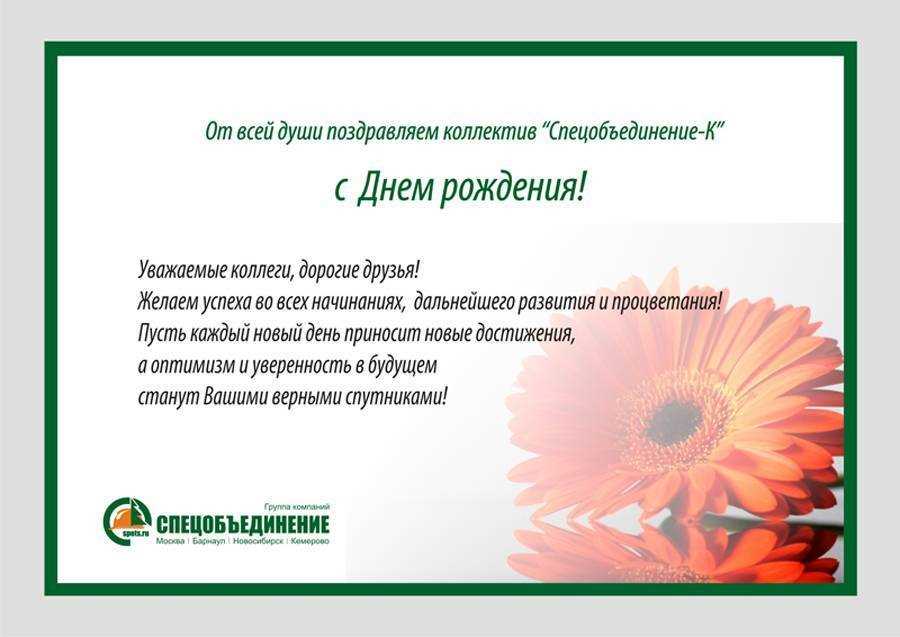Приятное