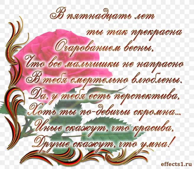 Лучшая
